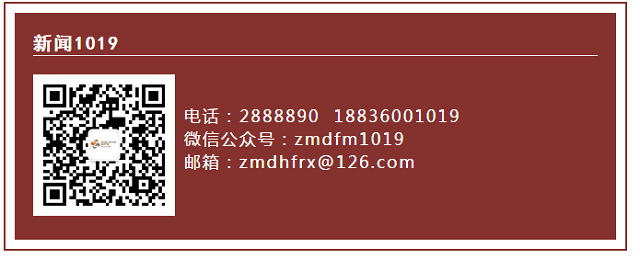 【1019重磅】駐馬店廣播電視臺(tái)綜合廣播全新改版在即，新主播精彩亮相！