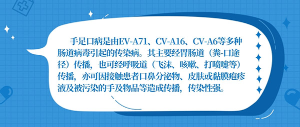 手足口病高發(fā)季來(lái)臨，家長(zhǎng)們?nèi)绾谓o孩子做好防護(hù)？