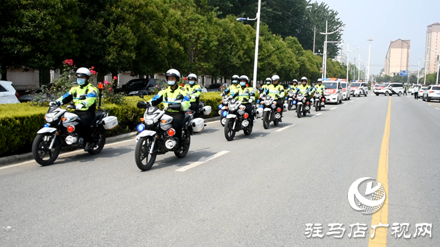 平輿縣舉行全民反詐“心防”工程集中宣傳活動啟動儀式