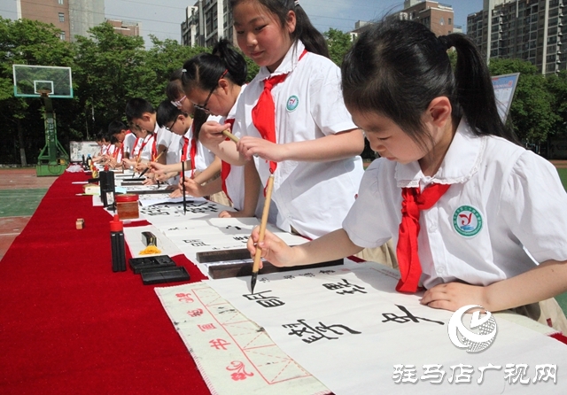 駐馬店市第二十四小學(xué)舉行“童心向黨 翰墨書香”主題書寫活動(dòng)