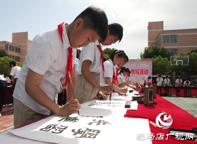 駐馬店市第二十四小學(xué)舉行“童心向黨 翰墨書香”主題書寫活動(dòng)