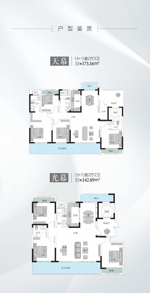 恒浩天境舉行2021新品發(fā)布會