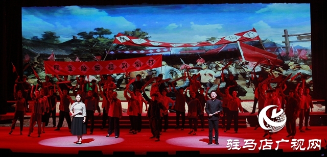 駐馬店市舉行慶祝中國共產(chǎn)黨成立100周年大型文藝演出