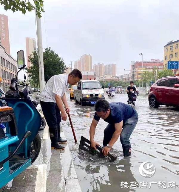 駐馬店市中心城區(qū)相關(guān)部門迅速行動排澇除險(xiǎn)