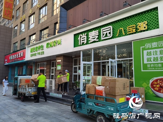 駐馬店愛心企業(yè)捐款捐物馳援災(zāi)區(qū)