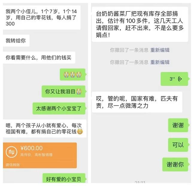 河南，我是云南，風(fēng)雨同舟我們一起扛！