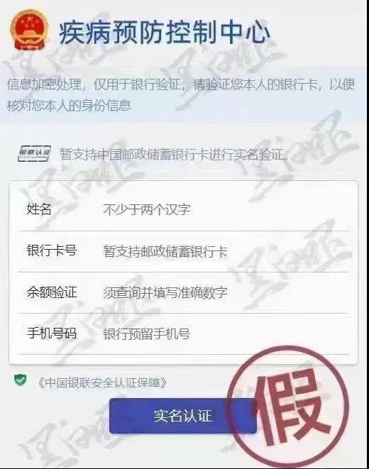 全員核酸檢測(cè)不出報(bào)告？假的！