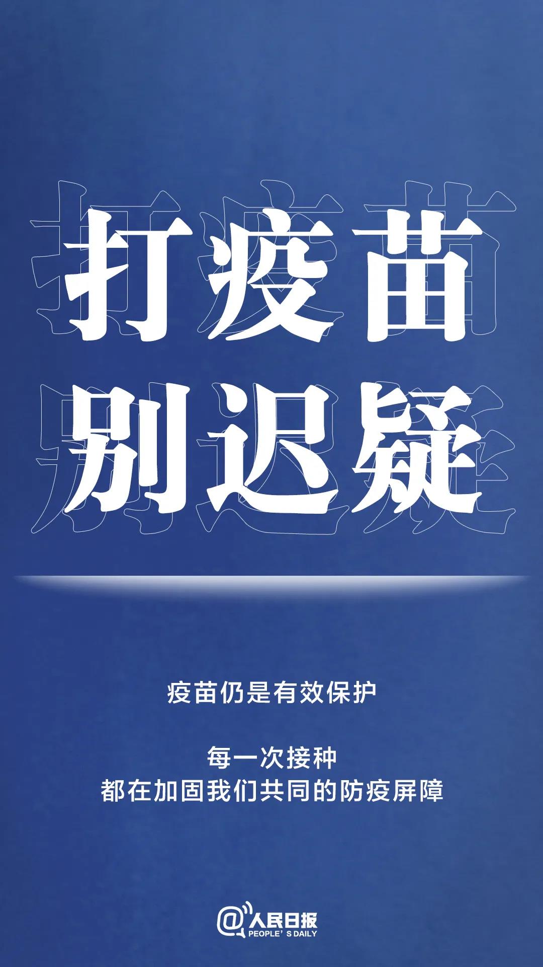 轉(zhuǎn)擴！最新防疫守則，請收好！