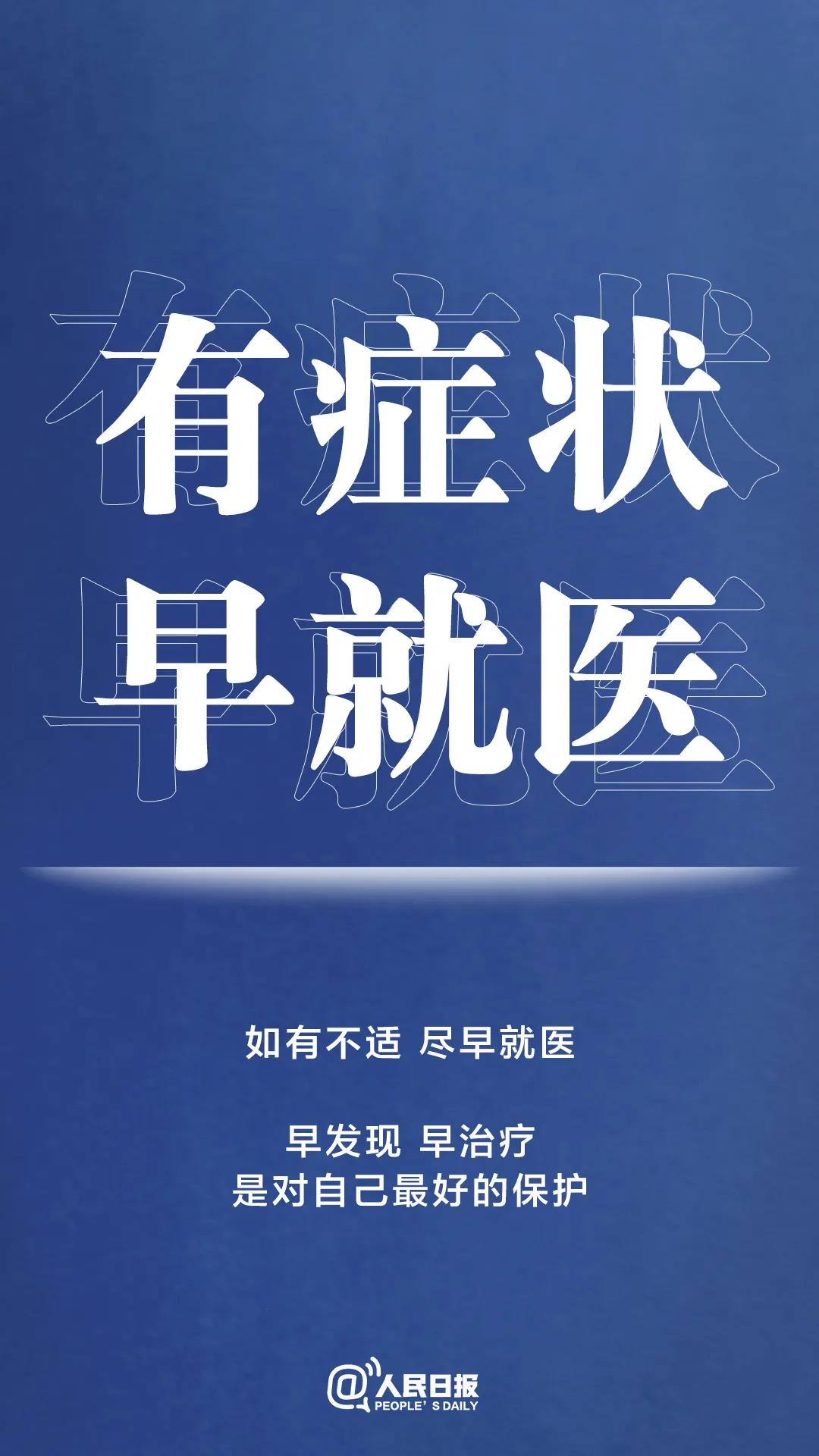 轉(zhuǎn)擴(kuò)！最新防疫守則，請收好！