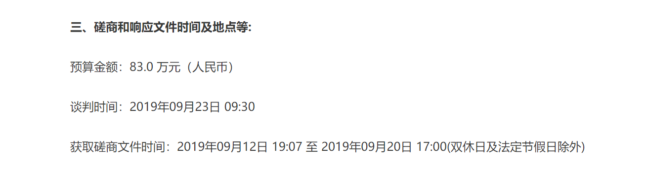 花6億美元修中央空調(diào)？新華社記者實(shí)錘美國(guó)國(guó)會(huì)和媒體誣陷武漢病毒所