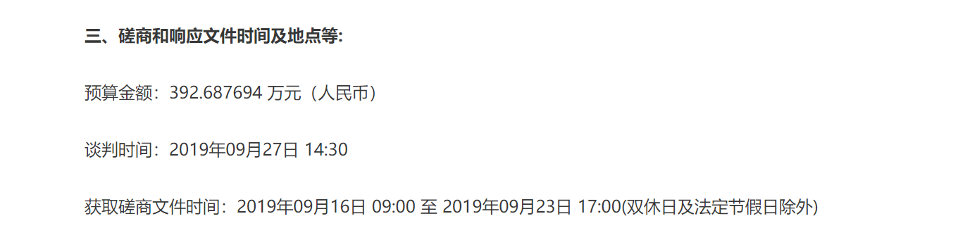 花6億美元修中央空調(diào)？新華社記者實(shí)錘美國(guó)國(guó)會(huì)和媒體誣陷武漢病毒所