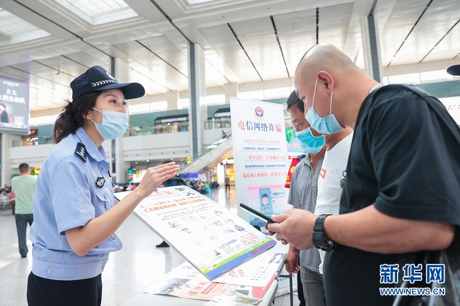 把“信”送回家 重慶鐵路警方為旅客打上防范電信詐騙的“疫苗”