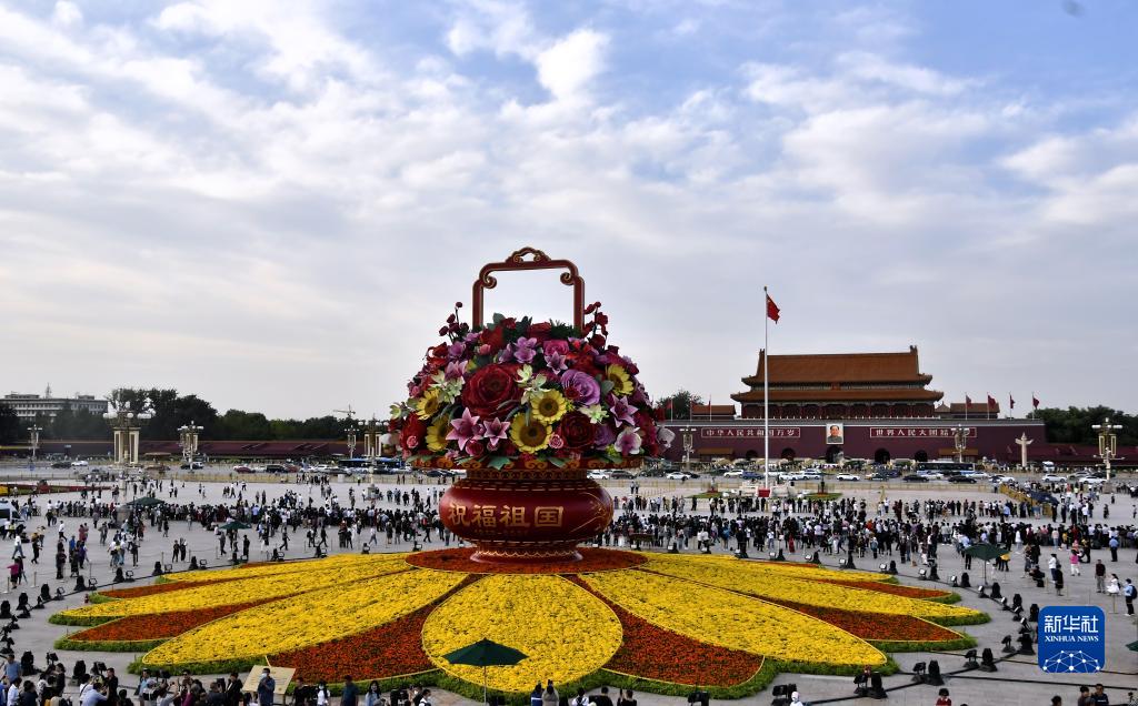 夢(mèng)想在召喚，奮進(jìn)新征程——寫在共和國72周年華誕之際