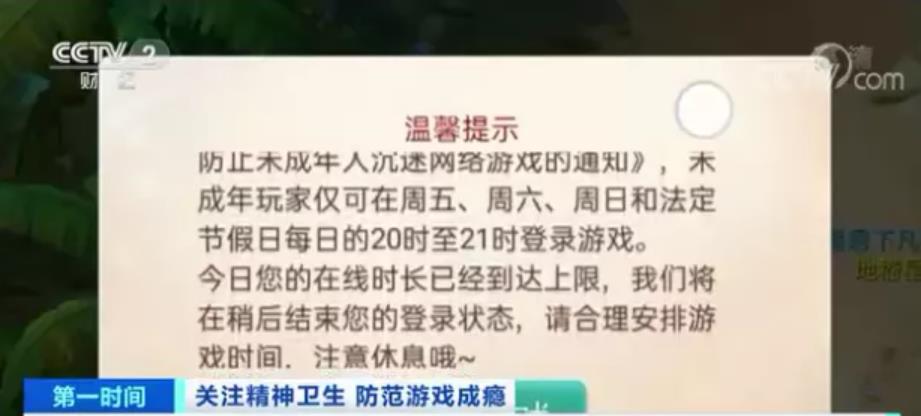 高度警惕！“游戲成癮”屬于精神疾病，或改變大腦結(jié)構(gòu)！