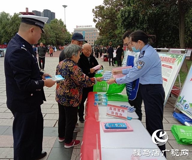 平輿縣公安局積極開展國家網絡安全周宣傳活動