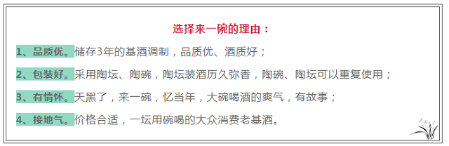 千呼萬(wàn)喚！豫坡地之基“來(lái)一碗”下周上市！“迎元旦 拿故事?lián)Q酒”活動(dòng)正式啟動(dòng)！