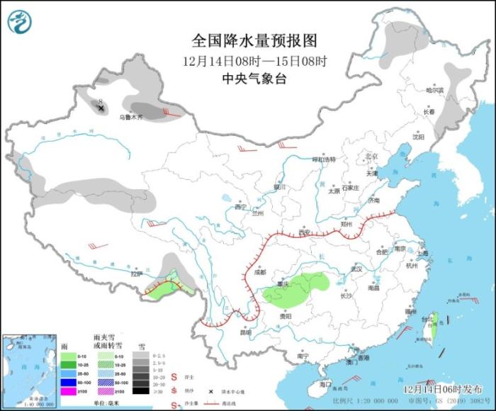 華北黃淮等地大氣擴散條件轉(zhuǎn)差 冷空氣將影響中東部