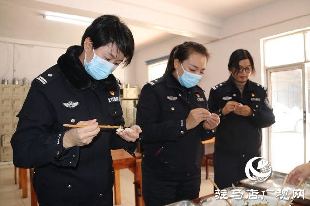 駐馬店市公安局驛城分局舉行“迎冬至 暖警營”包餃子活動(dòng)