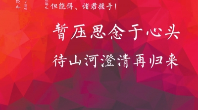 倡導(dǎo)就地過年，河南多地發(fā)“留守紅包”：最高1500元交通補貼費，300元購物消費券