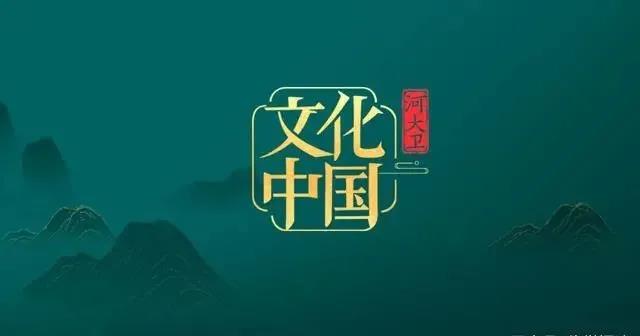 “年宇宙”春晚接續(xù)激活傳統(tǒng)文化，優(yōu)酷與河南衛(wèi)視造出臺(tái)網(wǎng)深度融合新IP