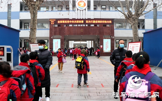 多圖直擊！駐馬店市各中小學幼兒園春季開學第一天