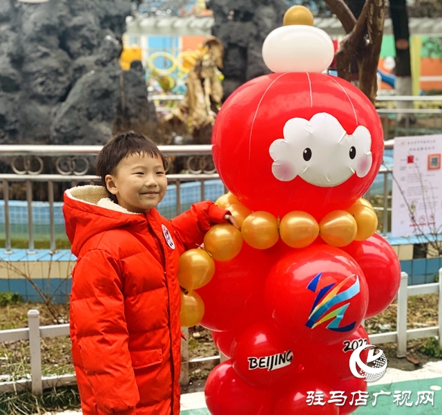 駐馬店市實驗幼兒園開學(xué)第一天 “冰墩墩”“雪容融”迎接小萌娃