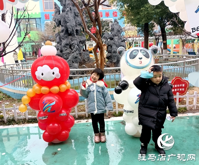 駐馬店市實驗幼兒園開學(xué)第一天 “冰墩墩”“雪容融”迎接小萌娃