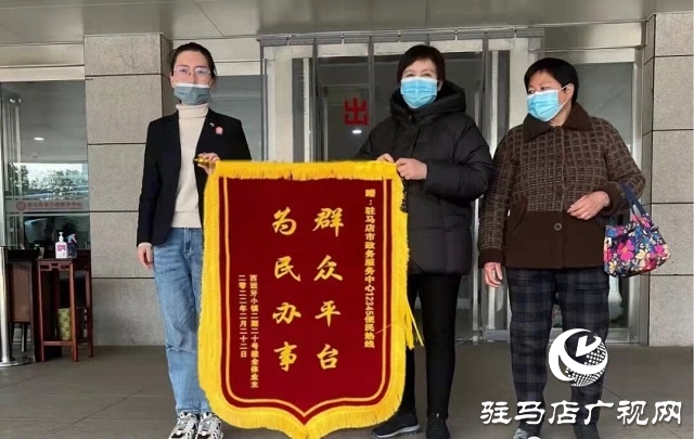 為民排憂盡職盡責(zé) 群眾贈錦旗表謝意