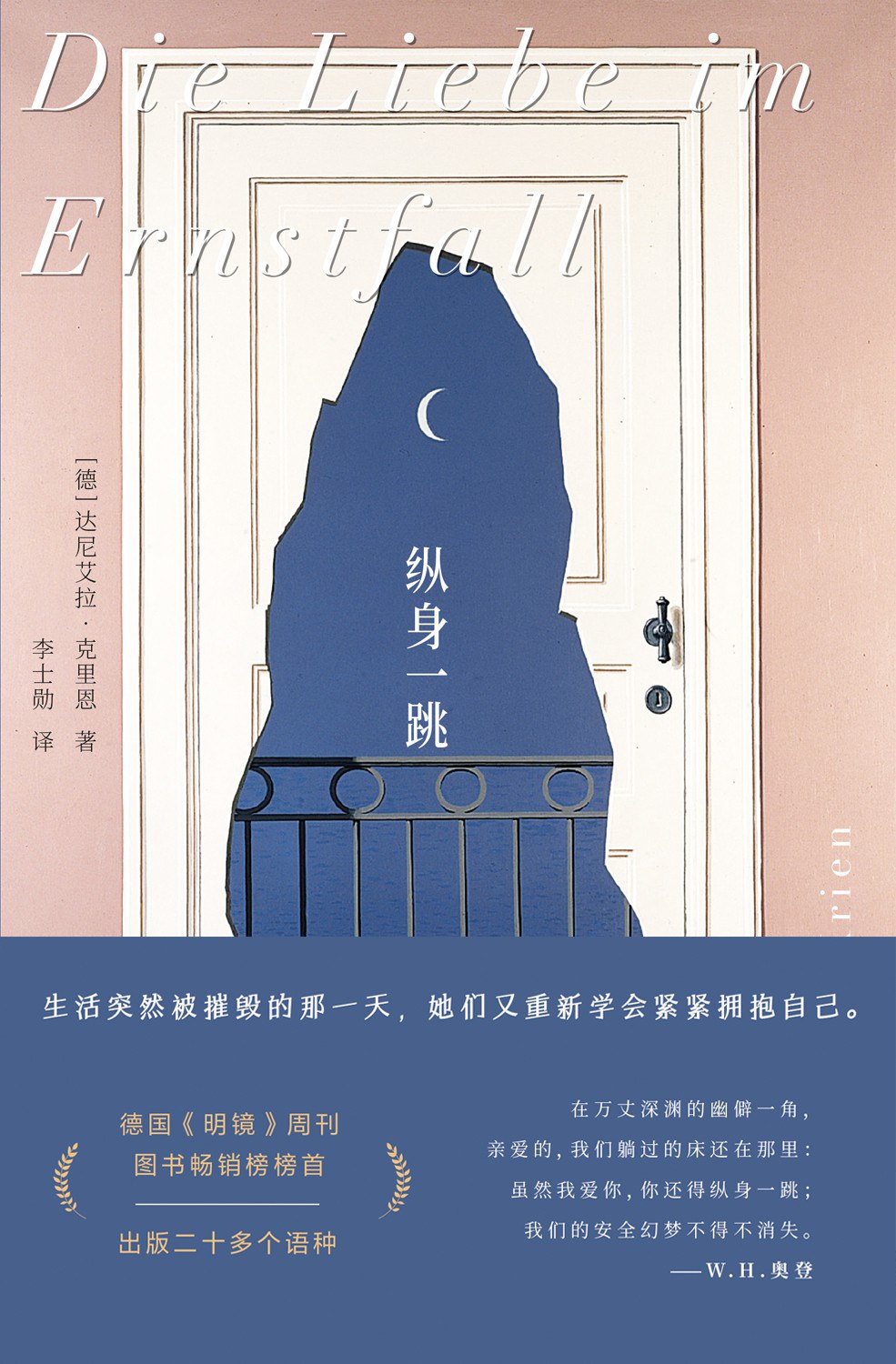 婦女節(jié)書單｜為勇敢探索世界的她們點亮一盞燈