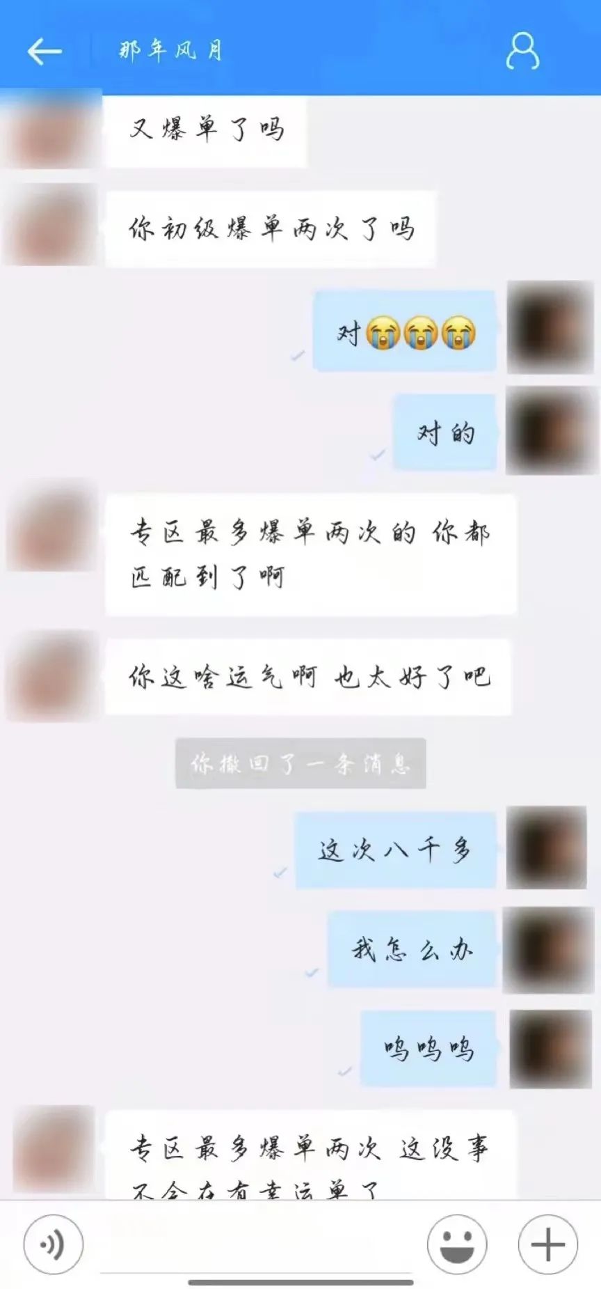 刷單詐騙套路一直在升級，你以為你賺到了？那都是陷阱在向你招手！