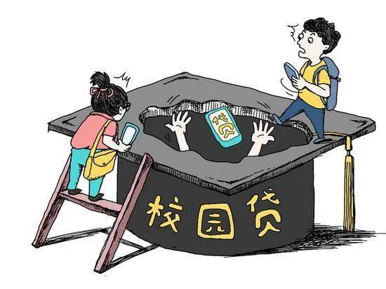 針對小學生、中學生、大學生，騙子是怎樣策劃的——