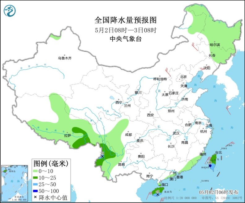 中東部大部地區(qū)天氣晴好 南海北部等海域有7～8級大風(fēng)