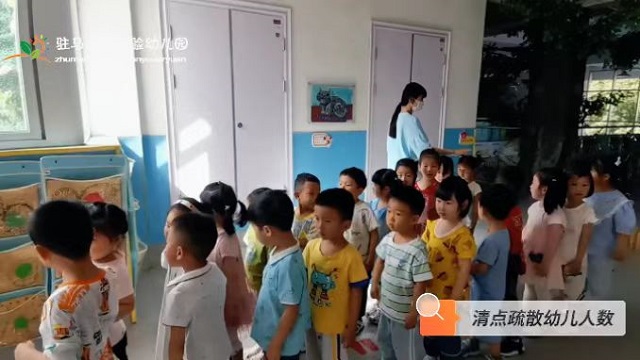 駐馬店市實驗幼兒園開展防汛搶險應(yīng)急演練