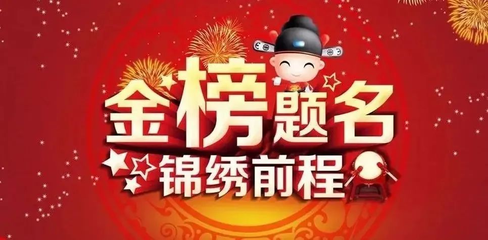 金榜題名·豫坡醬意濃香紅色教育研學(xué)之旅啟動(dòng)！報(bào)名開始了…