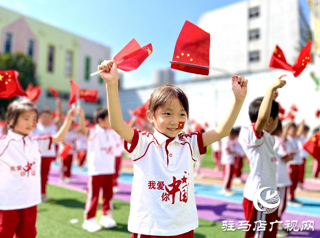 駐馬店市實(shí)驗(yàn)幼兒園：小小中國(guó)娃 濃濃愛(ài)國(guó)情