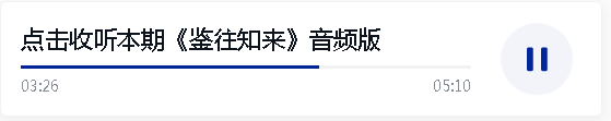 鑒往知來，跟著總書記學(xué)歷史丨延安中學(xué)，一所學(xué)校的今昔之變