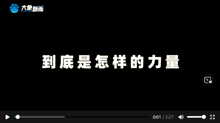 豫頭條丨這個(gè)地兒 總書記說大家都應(yīng)來看看