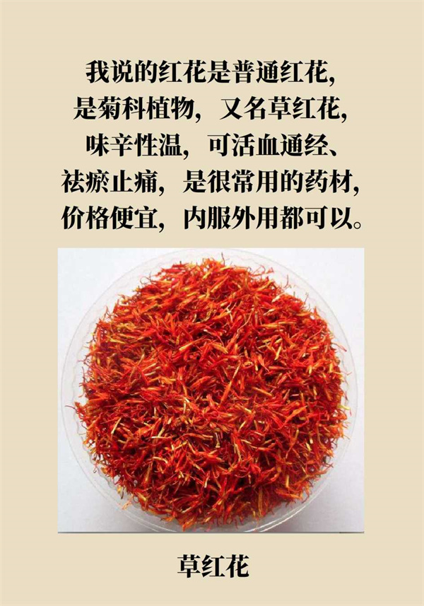 泡腳真能養(yǎng)生？專家：對(duì)癥才是關(guān)鍵