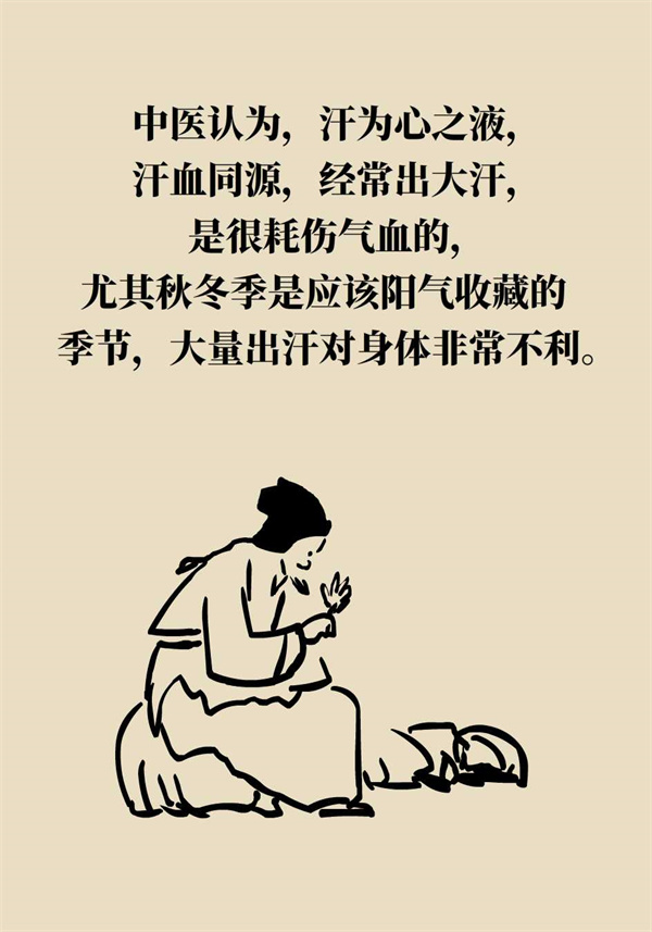 泡腳真能養(yǎng)生？專家：對(duì)癥才是關(guān)鍵