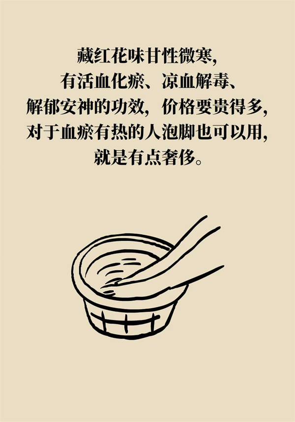 泡腳真能養(yǎng)生？專家：對(duì)癥才是關(guān)鍵