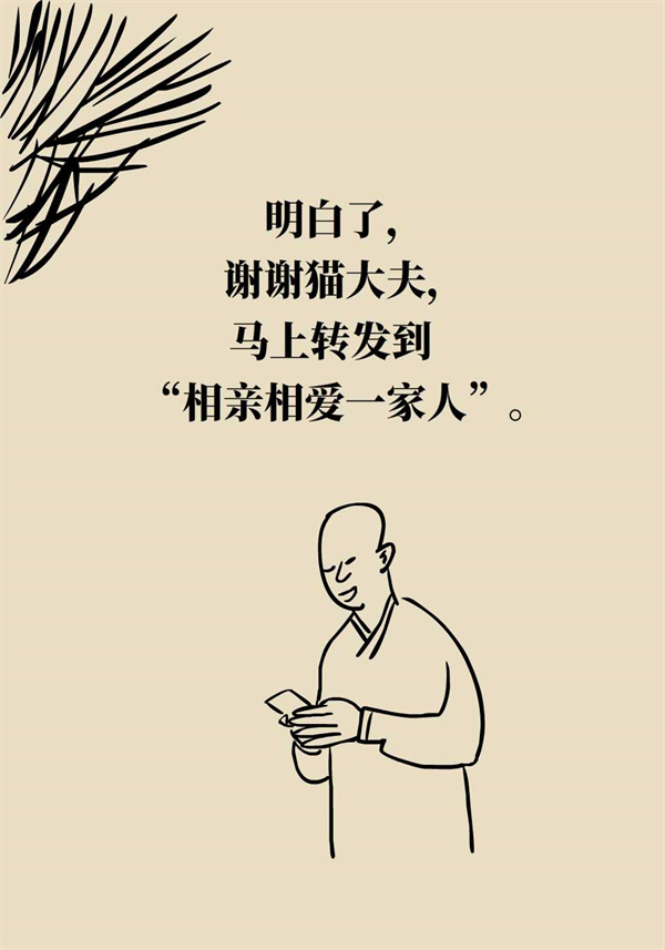 泡腳真能養(yǎng)生？專家：對(duì)癥才是關(guān)鍵