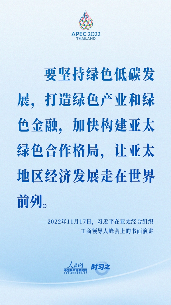 學(xué)習(xí)貫徹總書(shū)記視察河南重要講話精神丨一種精神凝聚起磅礴奮進(jìn)力量