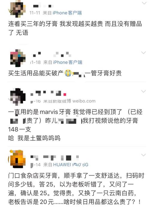 119元一支背后，牙膏為什么越來越貴了？