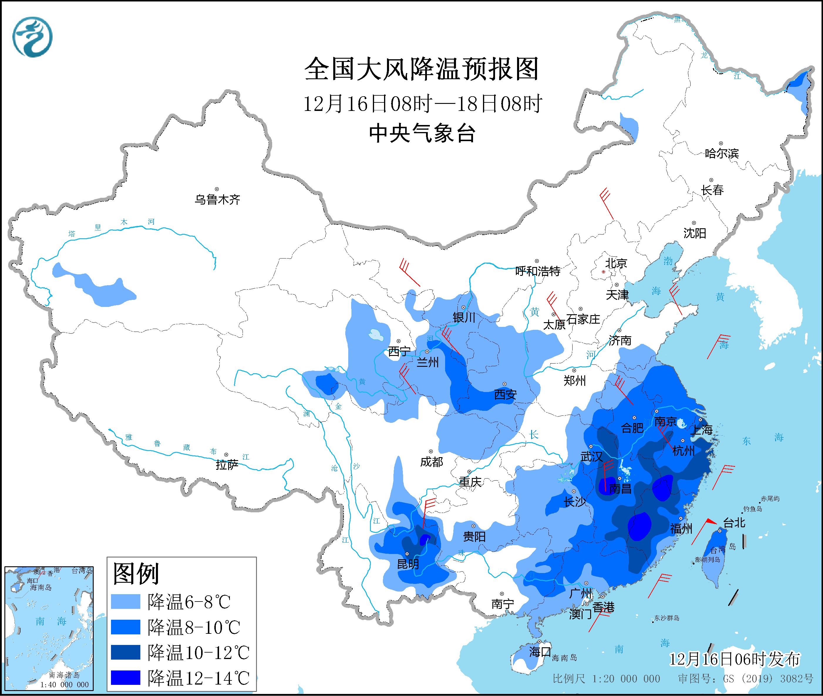 強(qiáng)冷空氣將影響我國大部地區(qū) 中央氣象臺繼續(xù)發(fā)布寒潮藍(lán)色預(yù)警