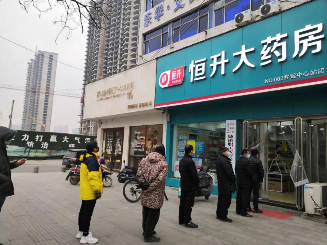 駐馬店市區(qū)4家大型連鎖藥店免費發(fā)放退燒藥！附：22個領(lǐng)藥點地址