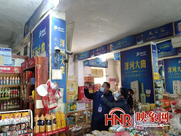 駐馬店市驛城區(qū)香山街道開展春節(jié)前安全生產(chǎn)大檢查活動