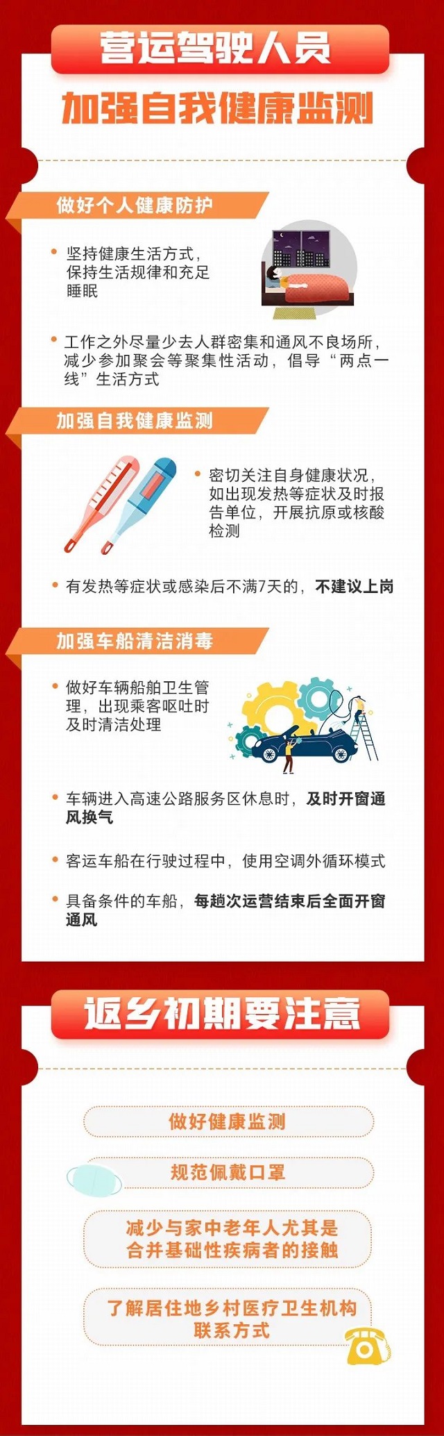 剛剛！記者在駐馬店站、駐馬店西站拍下這樣一幕…