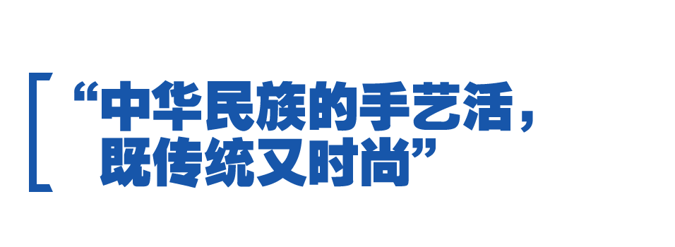 看中國(guó)式現(xiàn)代化圖景丨錦繡中華