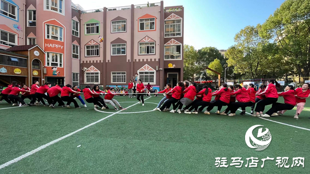 駐馬店市實驗幼兒園開展慶“三八”婦女節(jié)趣味游戲活動