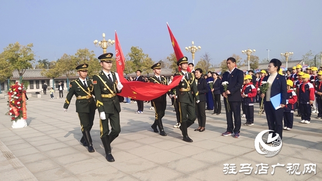 駐馬店實驗小學(xué)開展“緬懷革命先烈 傳承紅色基因”清明祭掃活動